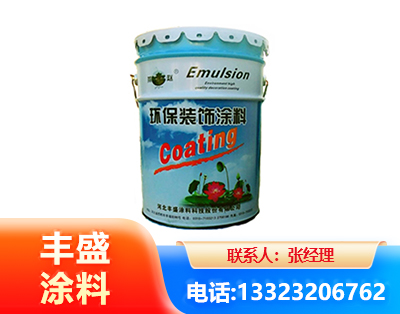 哈密水性氟碳漆